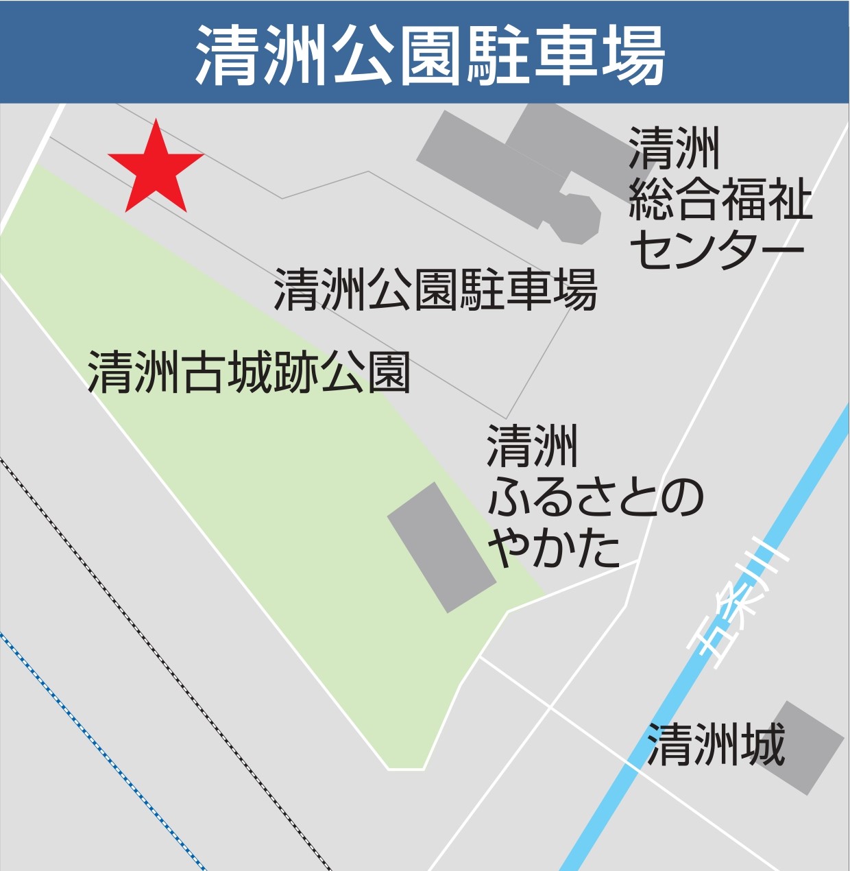 清洲公園駐車場