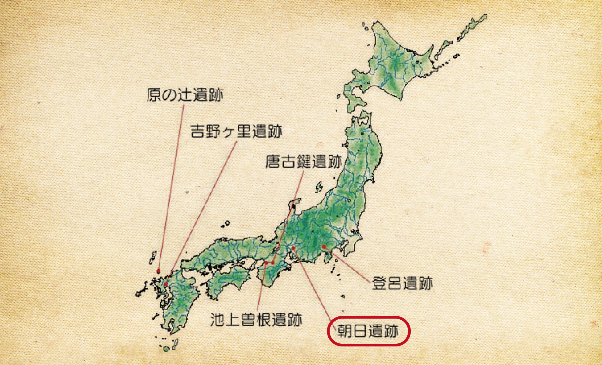 朝日遺跡の時代（主な弥生時代の遺跡）