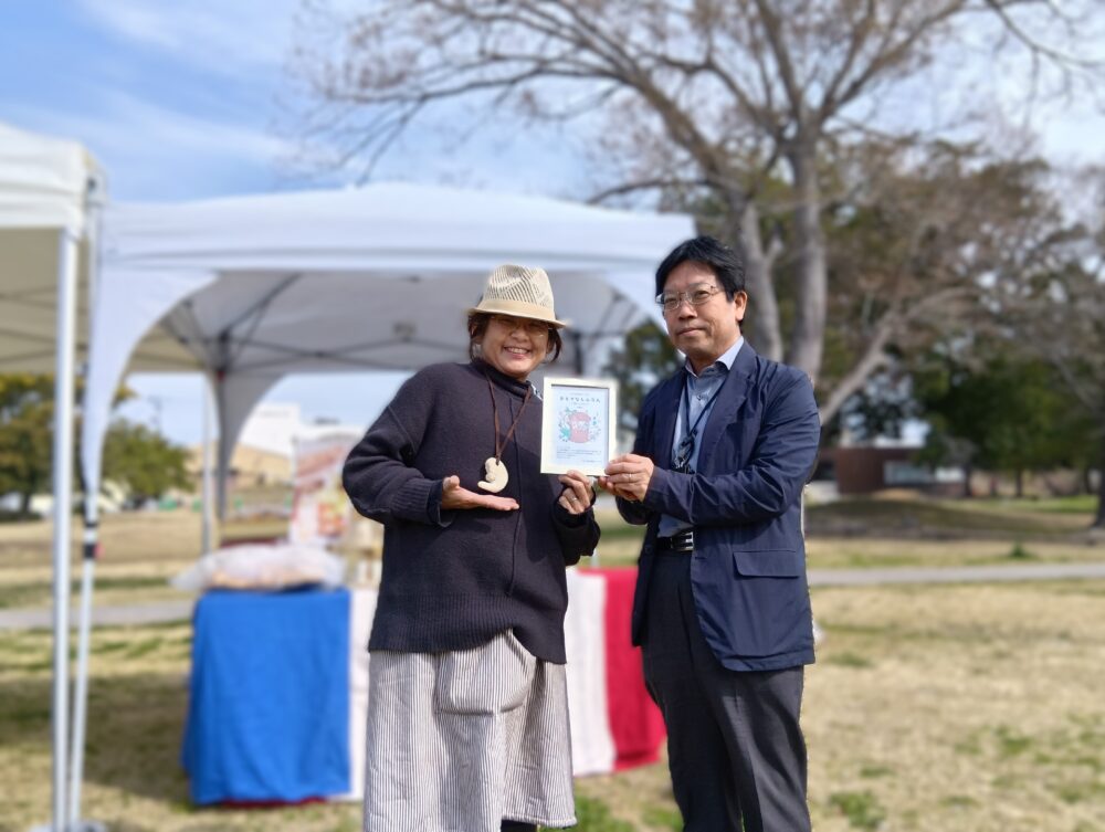 パンドクエット 柏原くみ子氏へ委嘱状を交付