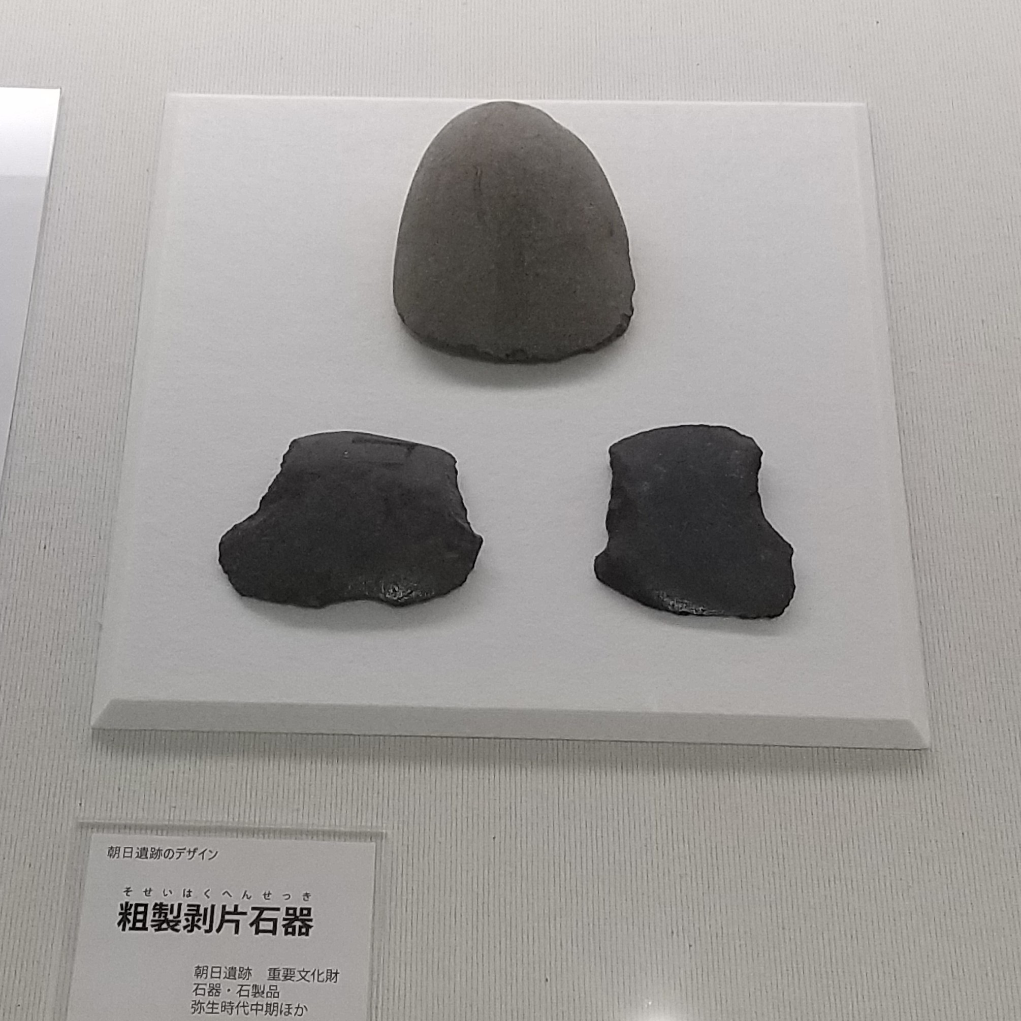粗製