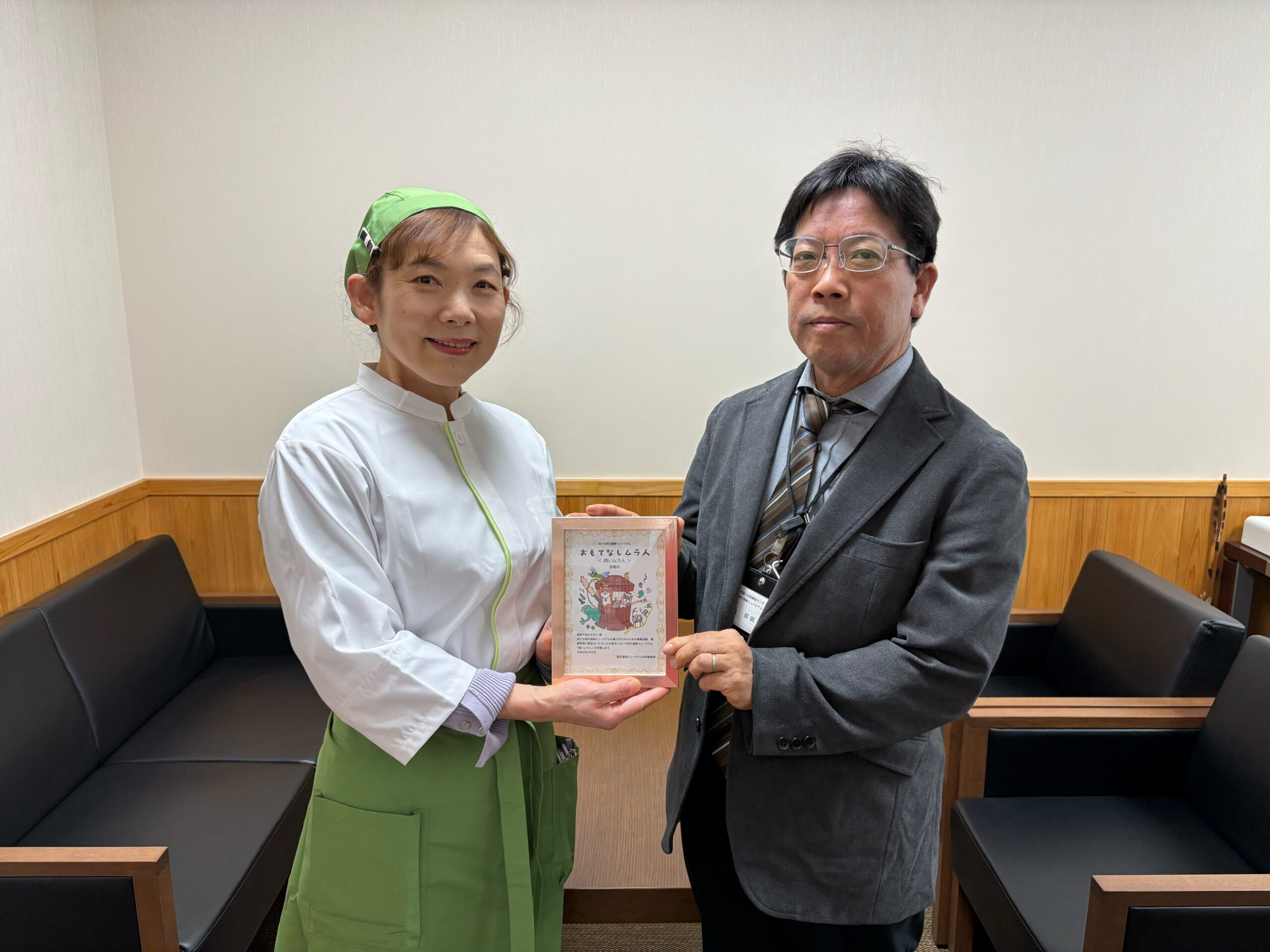 お菓子処わたなべ店主 渡辺康子氏へ委嘱状を交付